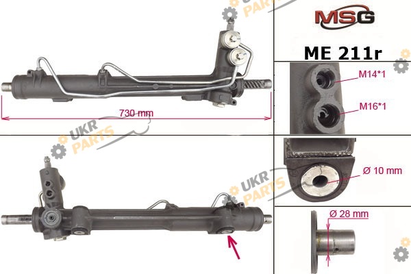  MSG Rebuilding ME211R